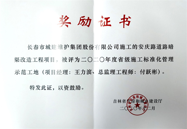 9001cc金沙以诚为本(中国)有限公司官网