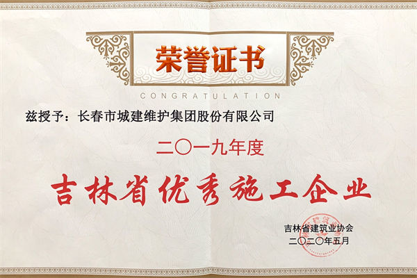 9001cc金沙以诚为本(中国)有限公司官网