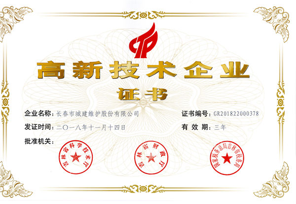 9001cc金沙以诚为本(中国)有限公司官网