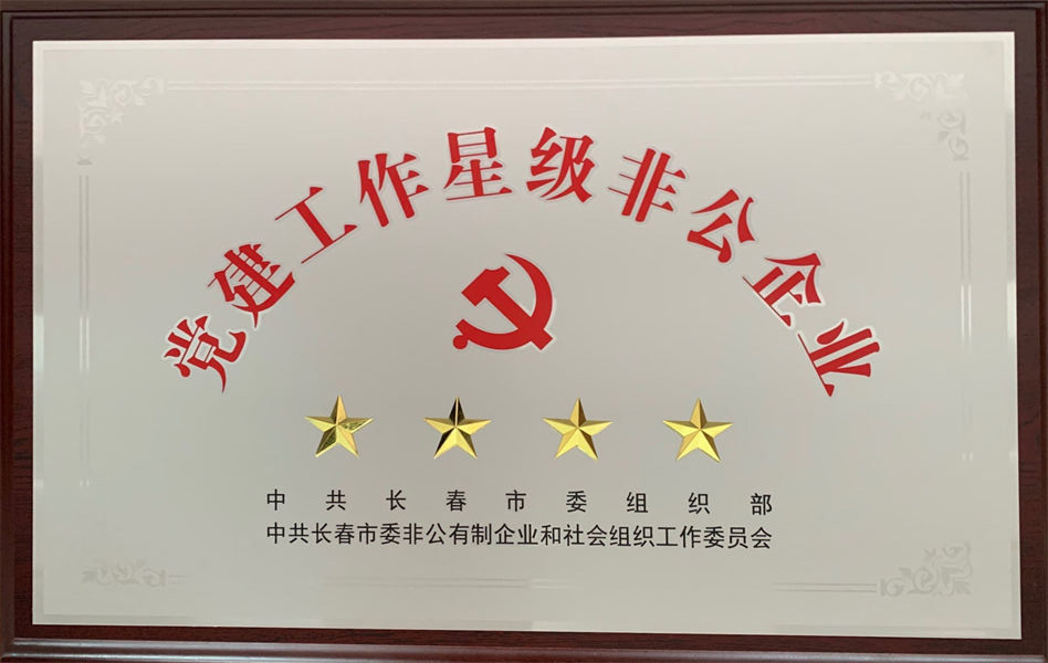 9001cc金沙以诚为本(中国)有限公司官网