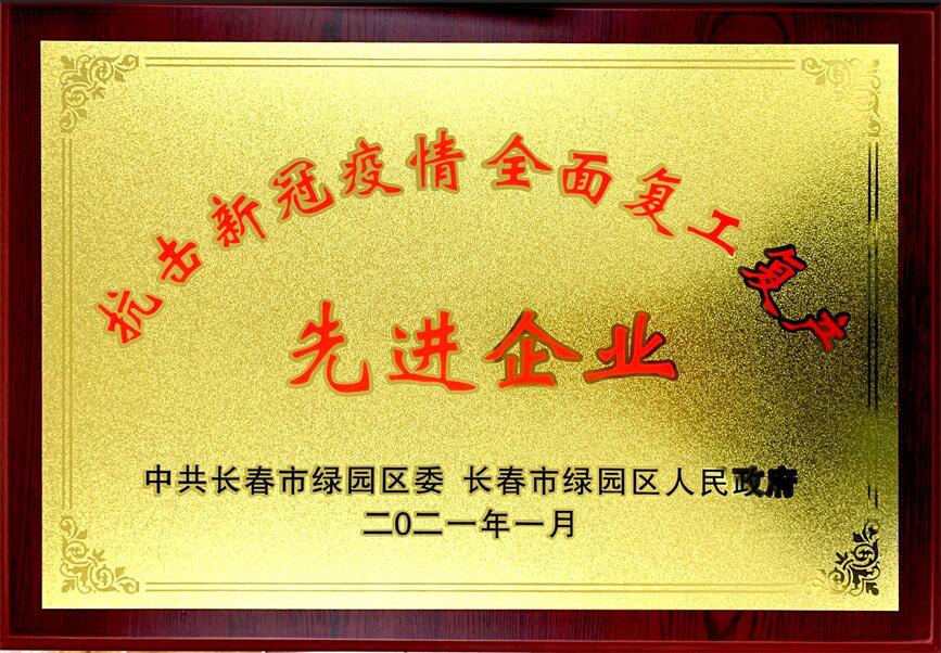 9001cc金沙以诚为本(中国)有限公司官网
