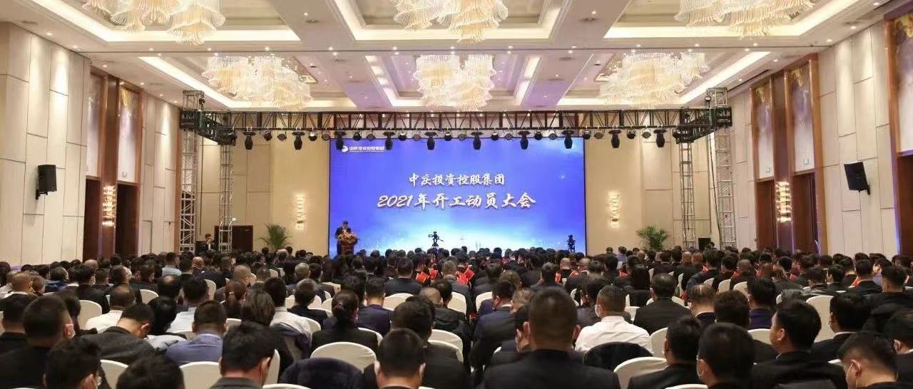 9001cc金沙以诚为本(中国)有限公司官网