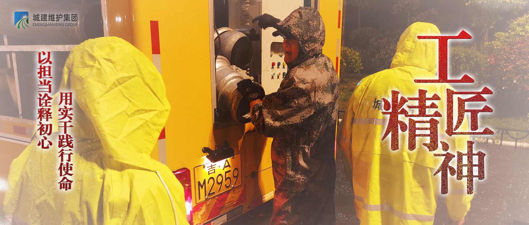 9001cc金沙以诚为本(中国)有限公司官网