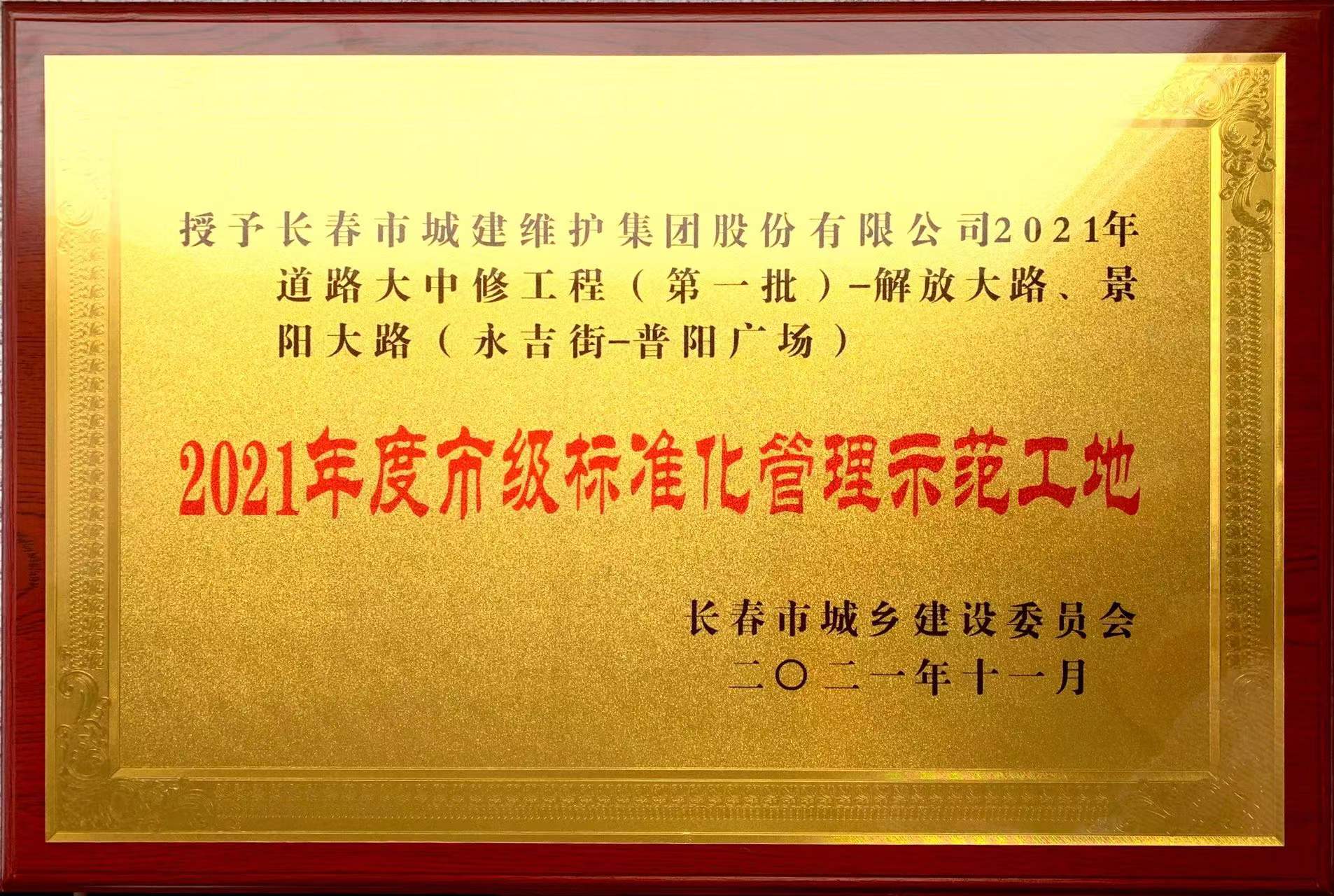 9001cc金沙以诚为本(中国)有限公司官网