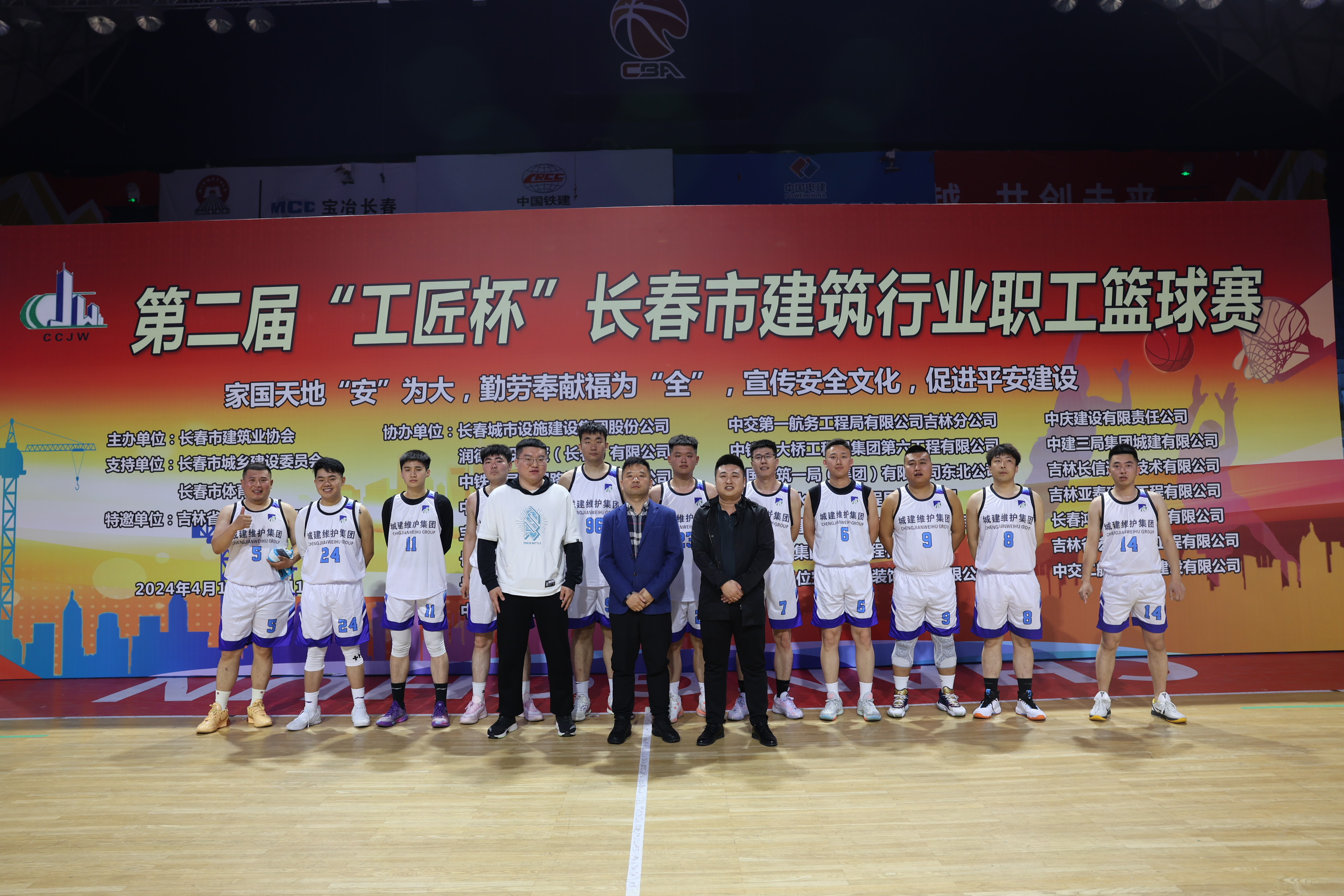 9001cc金沙以诚为本(中国)有限公司官网